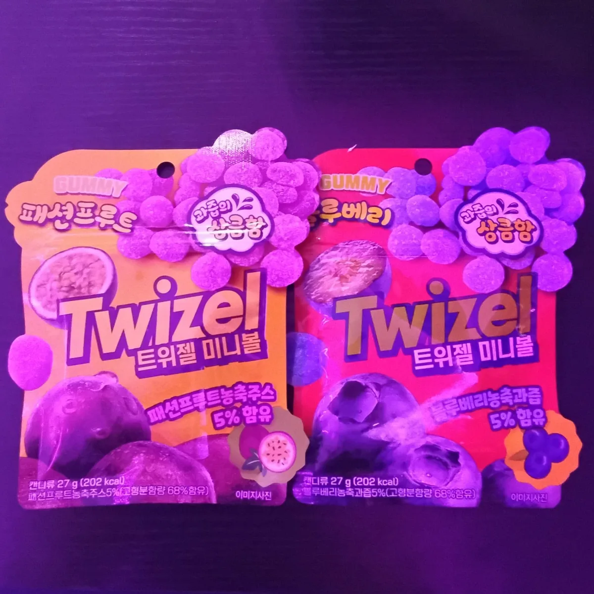 Twizel sabor arandanos