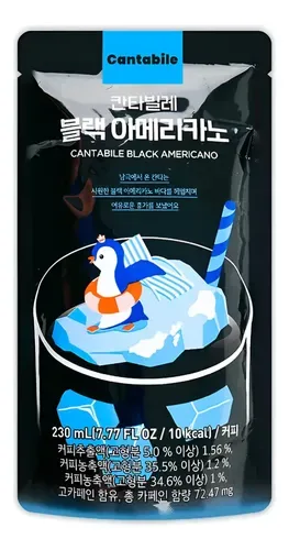 Cafe Cantabile Sabor Cafe Americano Negro